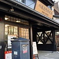 Kawagoe-18.jpg