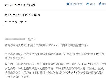 paypal