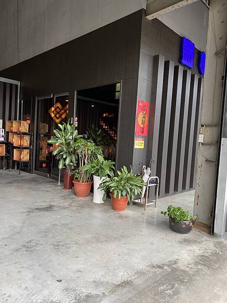 鹽夢工場 鹽夢工場