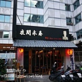 P1140552.JPG