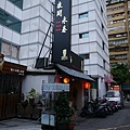 P1140551.JPG