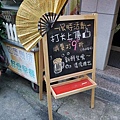 P1140553.JPG