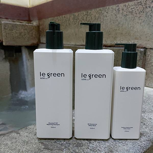 Le Green 天然植萃洗沐組合，在家也能享受奢華沐浴保養