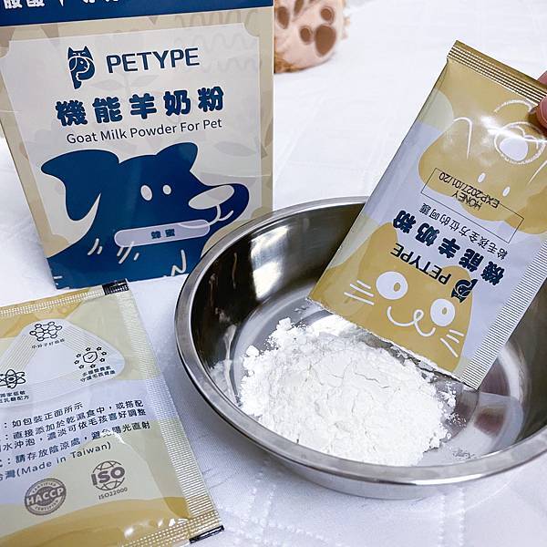 Petype寵物潔牙益生菌、機能羊奶粉推薦讓毛小孩吃得健康