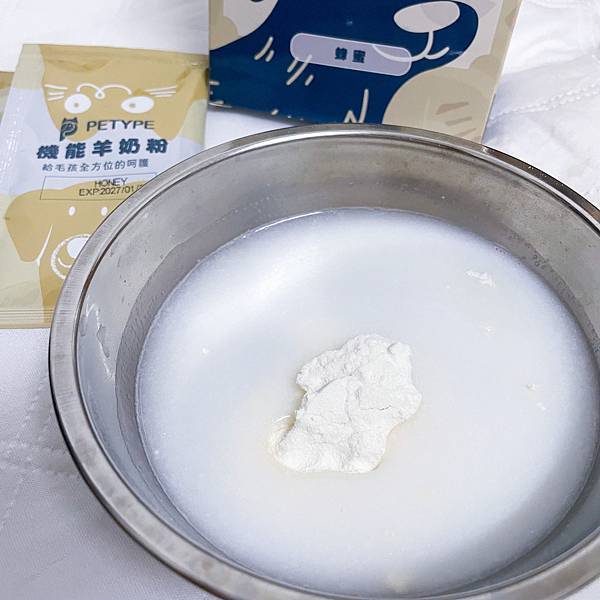 Petype寵物潔牙益生菌、機能羊奶粉推薦讓毛小孩吃得健康