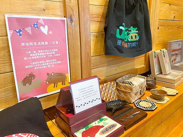 桃園景點介紹KIRI國際原住民族文創園區,好玩好拍桃園新景 桃園景點介紹KIRI國際原住民族文創園區,好玩好拍桃園新景