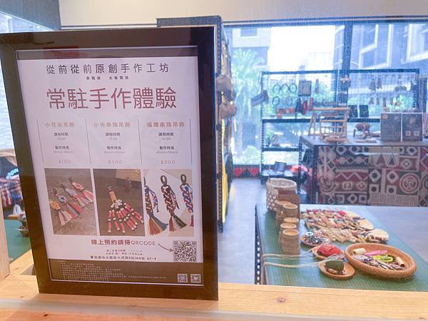 桃園景點介紹KIRI國際原住民族文創園區,好玩好拍桃園新景 桃園景點介紹KIRI國際原住民族文創園區,好玩好拍桃園新景