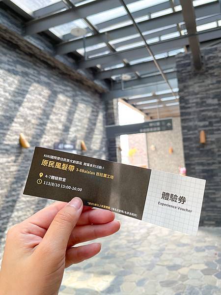 桃園景點介紹KIRI國際原住民族文創園區,好玩好拍桃園新景 桃園景點介紹KIRI國際原住民族文創園區,好玩好拍桃園新景