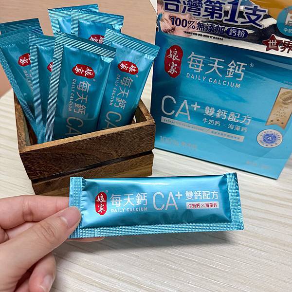 保健品推薦娘家每天鈣粉,全台第一支無添加認證鈣粉!每日鈣質