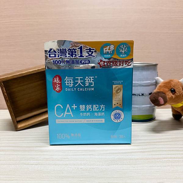 保健品推薦娘家每天鈣粉,全台第一支無添加認證鈣粉!每日鈣質