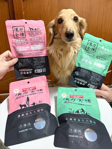 關健時刻-漢方食補,帶給熟齡挑嘴毛孩的漢方養生大補帖!適口性