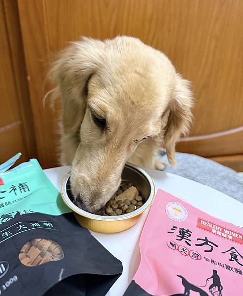 關健時刻-漢方食補,帶給熟齡挑嘴毛孩的漢方養生大補帖!適口性