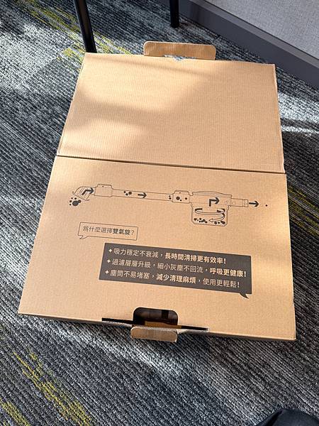 TiDdi雙氣旋除蟎吸塵器S360吸塵除蟎剋星!還給毛孩跟 TiDdi雙氣旋除蟎吸塵器S360吸塵除蟎剋星!還給毛孩跟