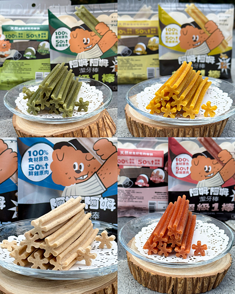 寵物潔牙推薦毛起來-阿姆阿姆潔牙棒 超級1棒,兼具保健潔牙 寵物潔牙推薦毛起來-阿姆阿姆潔牙棒 超級1棒,兼具保健潔牙