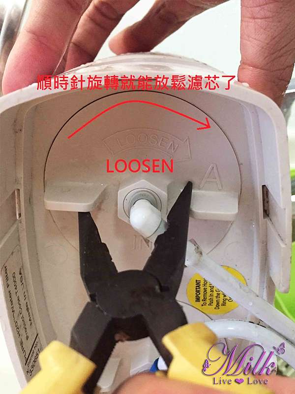 生活 如何換美安濾水器的濾芯 教學分享 多喝milk多健康 痞客邦