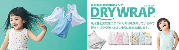 drywrap1704_640x180.jpg