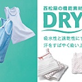 drywrap1704_640x180.jpg