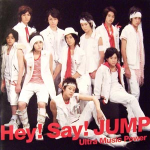Ultra Music Power 通常盤 初回歌詞本 苺とギョーザの愛 痞客邦 Ultra Music Power 通常盤 初回歌詞本 苺とギョーザの愛 痞客邦