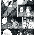 蜂窩 page21