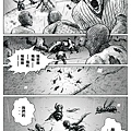 蜂窩 page40