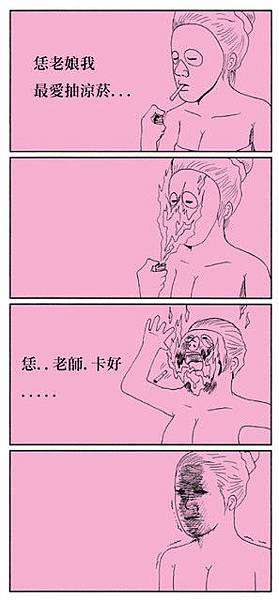 敷面膜請別抽煙