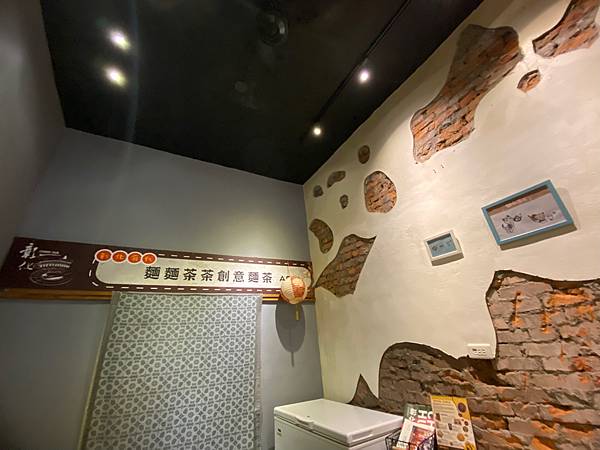 彰化-鹿港「 麵麵茶茶 」冰品下午茶,鹿港天后宮旁巷子冰品,