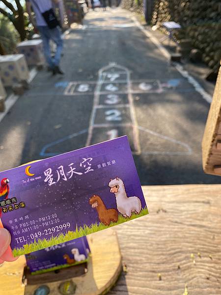 南投景點「星月天空」夏日夕陽超美-親子園區-情侶約會景觀餐廳