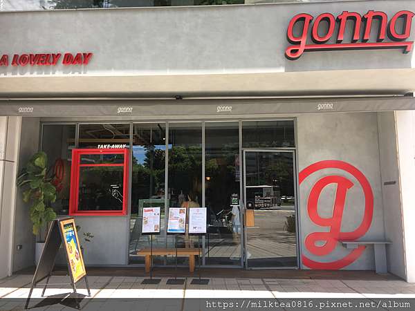 來一吃gonna共樂遊仁愛概念店 好吃健康免服務費不限時 仁愛路圓環上也能吃到平價美食 記得要訂位 來一杯奶茶吃喝玩樂生活分享 來一吃gonna共樂遊仁愛概念店 好吃健康免服務費不限時 仁愛路圓環上也能吃到平價美食 記得要訂位 來一杯奶茶吃喝玩樂生活分享
