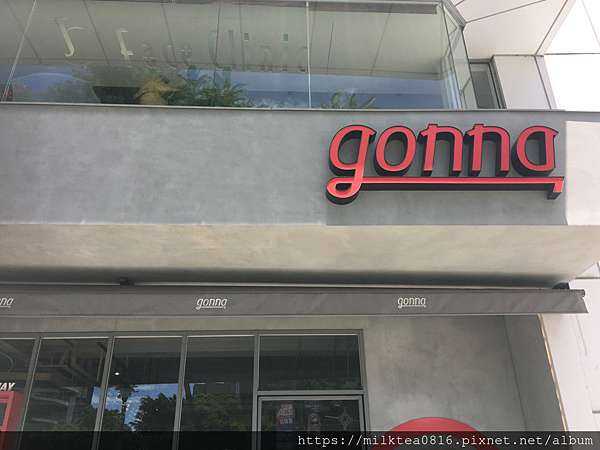 來一吃gonna共樂遊仁愛概念店 好吃健康免服務費不限時 仁愛路圓環上也能吃到平價美食 記得要訂位 來一杯奶茶吃喝玩樂生活分享 來一吃gonna共樂遊仁愛概念店 好吃健康免服務費不限時 仁愛路圓環上也能吃到平價美食 記得要訂位 來一杯奶茶吃喝玩樂生活分享