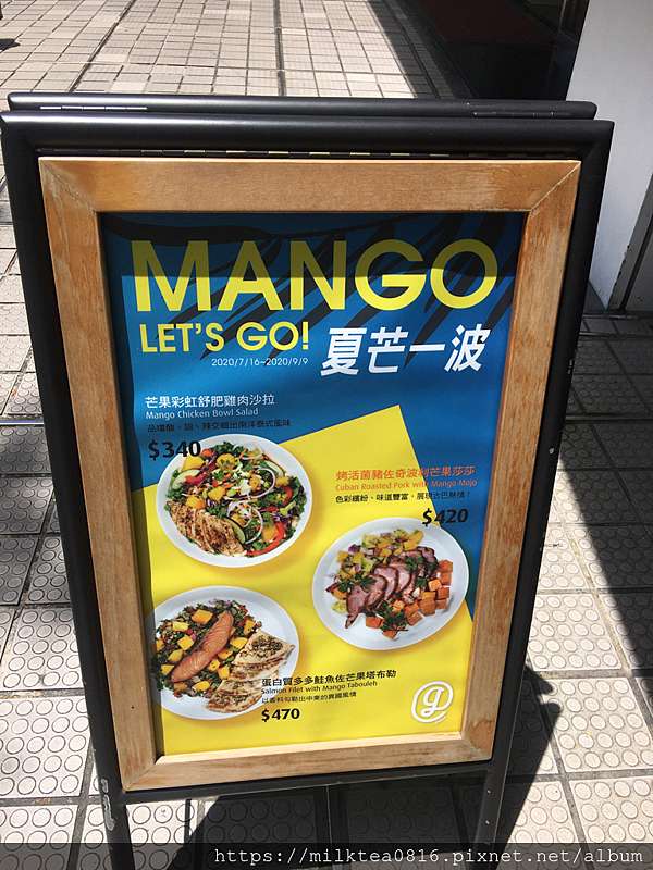 來一吃gonna共樂遊仁愛概念店 好吃健康免服務費不限時 仁愛路圓環上也能吃到平價美食 記得要訂位 來一杯奶茶吃喝玩樂生活分享 來一吃gonna共樂遊仁愛概念店 好吃健康免服務費不限時 仁愛路圓環上也能吃到平價美食 記得要訂位 來一杯奶茶吃喝玩樂生活分享