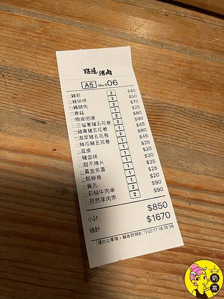 UNADJUSTEDNONRAW_thumb_1020d.jpg UNADJUSTEDNONRAW_thumb_1020d.jpg