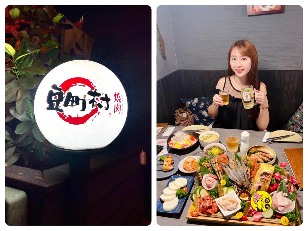 [來一吃豆町村燒肉吧]國父紀念館站肉質有保證還有專人代烤桌邊