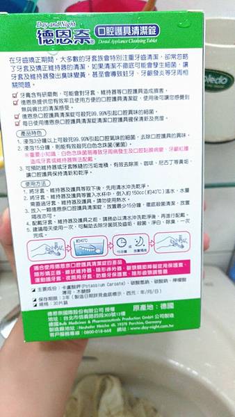 試用