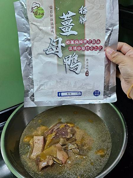 「宅配美食」青操小舖 白沙屯媽祖聯名燉飯－鹹豬肉/高粱香腸/