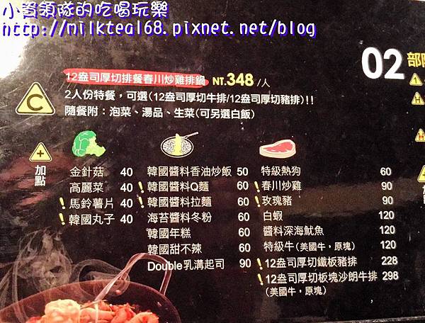 menu_结果.jpg