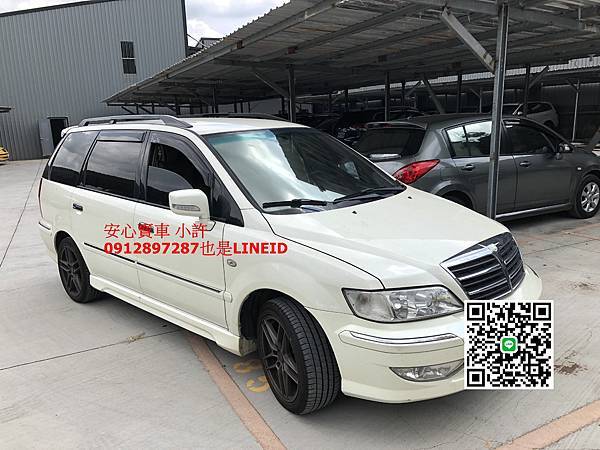 新北市樹林區收購中古車 二手車 估車 小許同lineid 實例分享 三菱幸福力 輔仁小許 收購中古車 收購二手車 輔仁小許中古車買賣