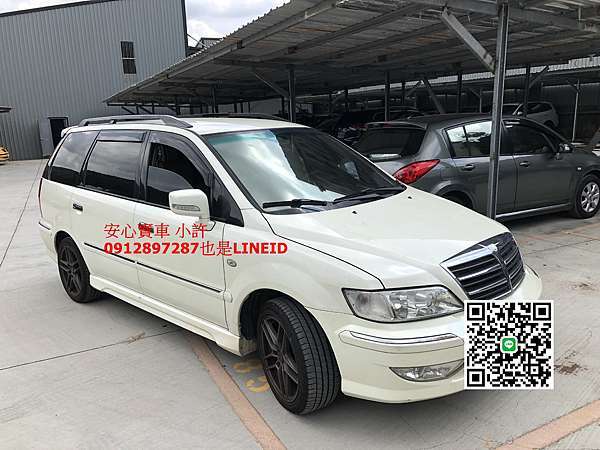 新北市樹林區收購中古車 二手車 估車 小許同lineid 實例分享 三菱幸福力 輔仁小許 收購中古車 收購二手車 賣車 估 車輔仁小許中古車買賣