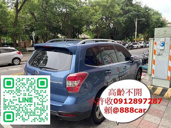 中和收購.jpg 中和收購.jpg