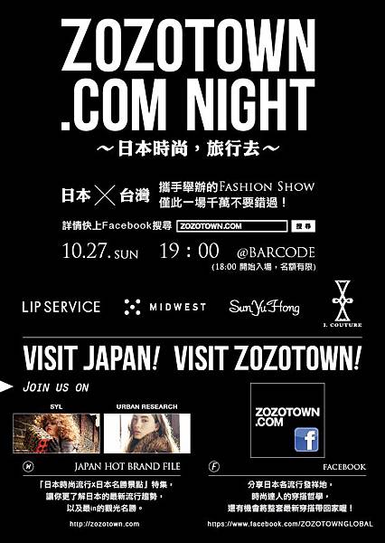 VISIT_JAPAN!_VISIT_ZOZOTOWN.COM_WEEK_Coolcard_02