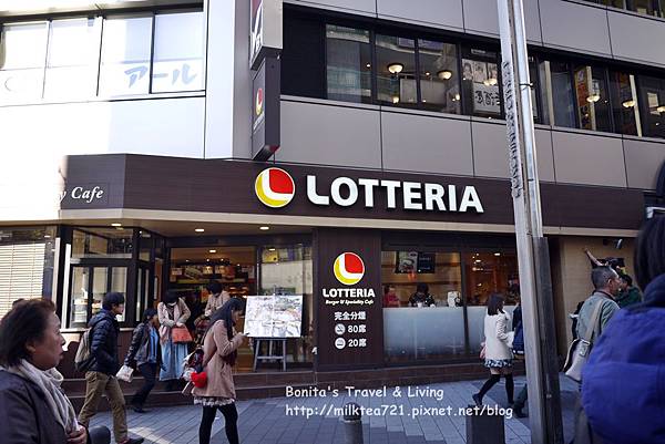 日本 東京 池袋站周邊逛逛 池袋東口陽光六十條通商店街 陽光城 Bonita邦尼和熊抱哥旅行世界 痞客邦 日本 東京 池袋站周邊逛逛 池袋東口陽光六十條通商店街 陽光城 Bonita邦尼和熊抱哥旅行世界 痞客邦