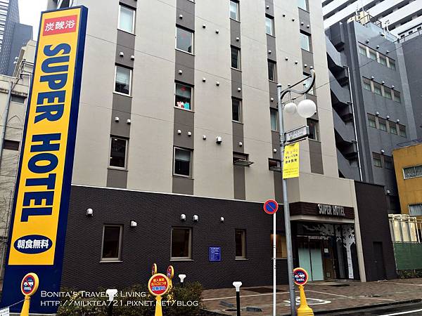 新宿Super Hotel1.jpg