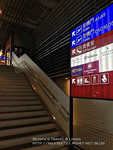復興航空貴賓室25.jpg 復興航空貴賓室25.jpg