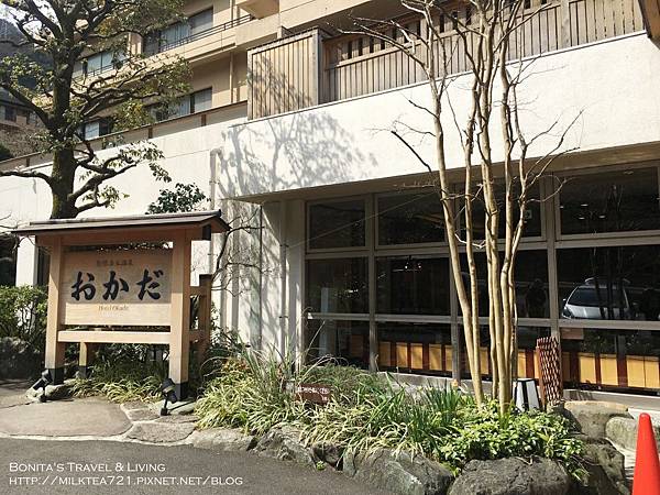 箱根岡田1.jpg 箱根岡田1.jpg