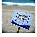 Kenting (23)