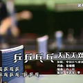 乒乒乓乓第一季.png