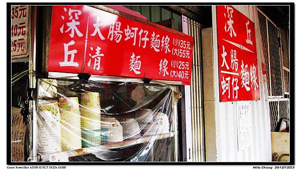 IMG_2144 IMG_2144