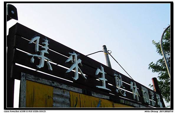 IMG_3185 IMG_3185