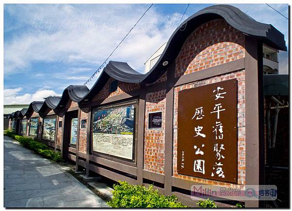台南安平舊聚落歷史公園