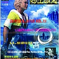 電腦美工設計~雜誌封面