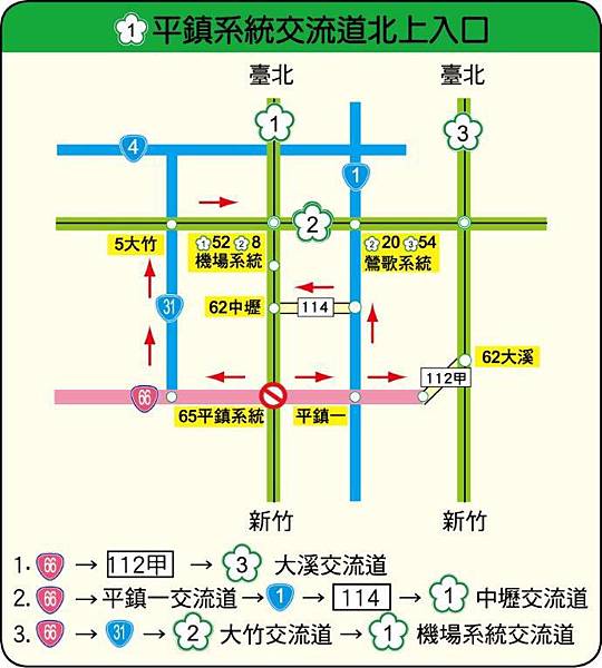 入口封閉替代道路圖-1